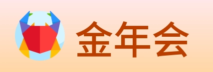 金年会 Logo
